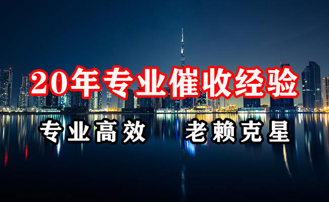 云霄要账公司
